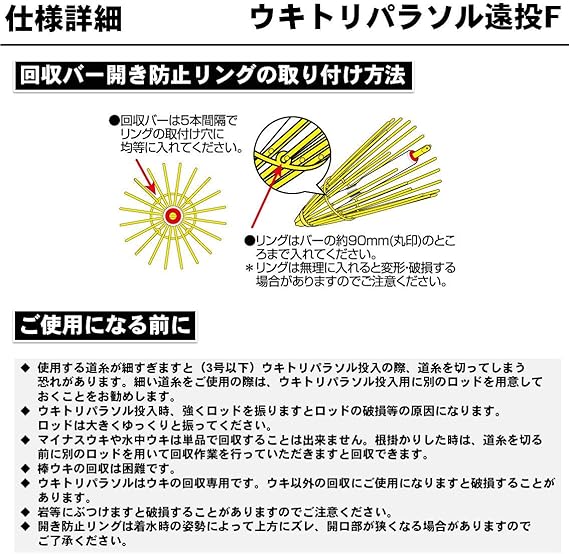 ダイワ Daiwa ウキトリパラソル スピンキャストリール Rhteste Dramarcia Adv Br