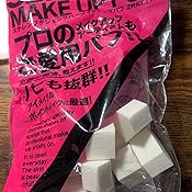 Amazon Nko 4503 Sbrpuff ベース 25個 石原商店 メイク用スポンジ パフ 通販