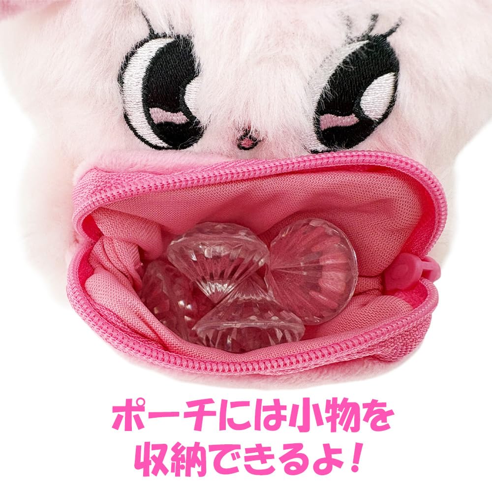 Amazon.co.jp: 全3種 エスターバニー ハートポーチ付き ぬいぐるみ