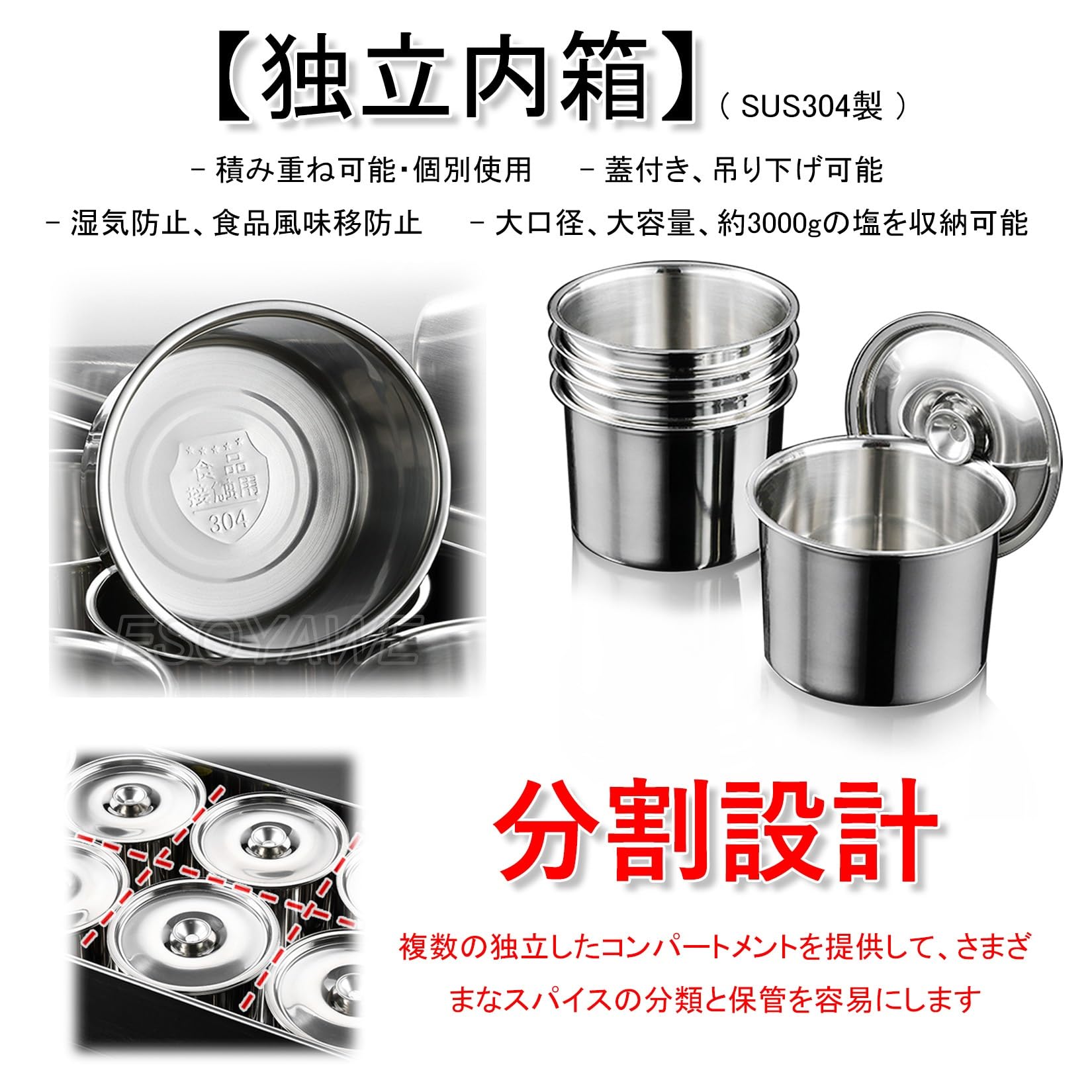 Amazon｜大型 業務用 塩 砂糖入れ ステンレス 調味料容器 セット、6/8