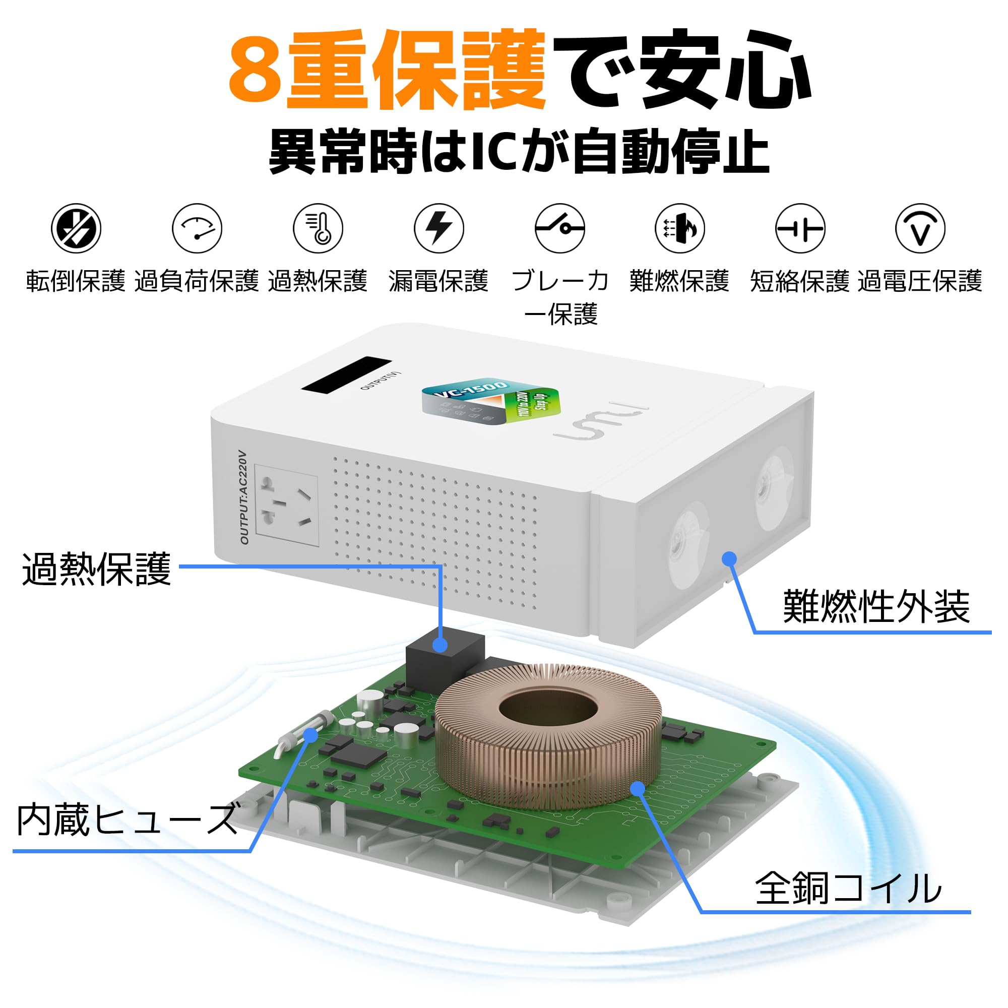 海外電気製品を日本で使用できる昇圧器 1500W Amazon.co.jp: UMIVC 1500W 海外電気製品を日本で使用 変圧器 昇圧機