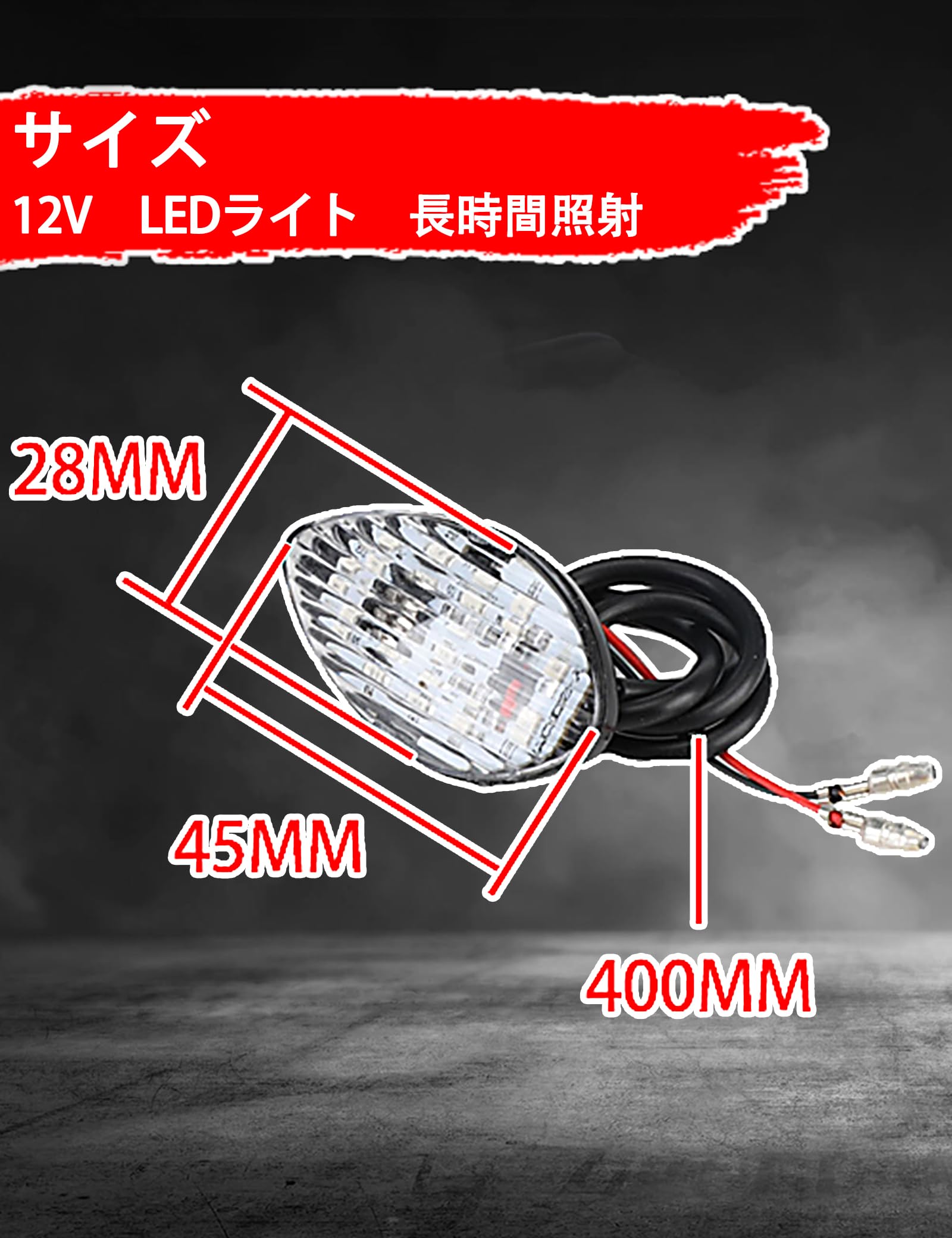グロムjc75 フロントライトLEDウインカー