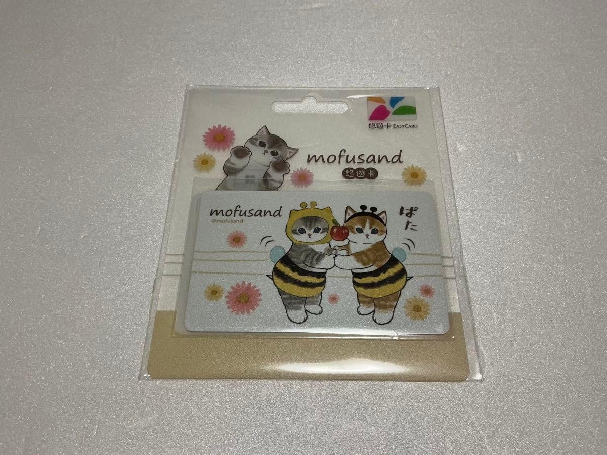 Amazon.co.jp: 台湾 限定 mofusand モフサンド 悠遊カード EASY CARD 3