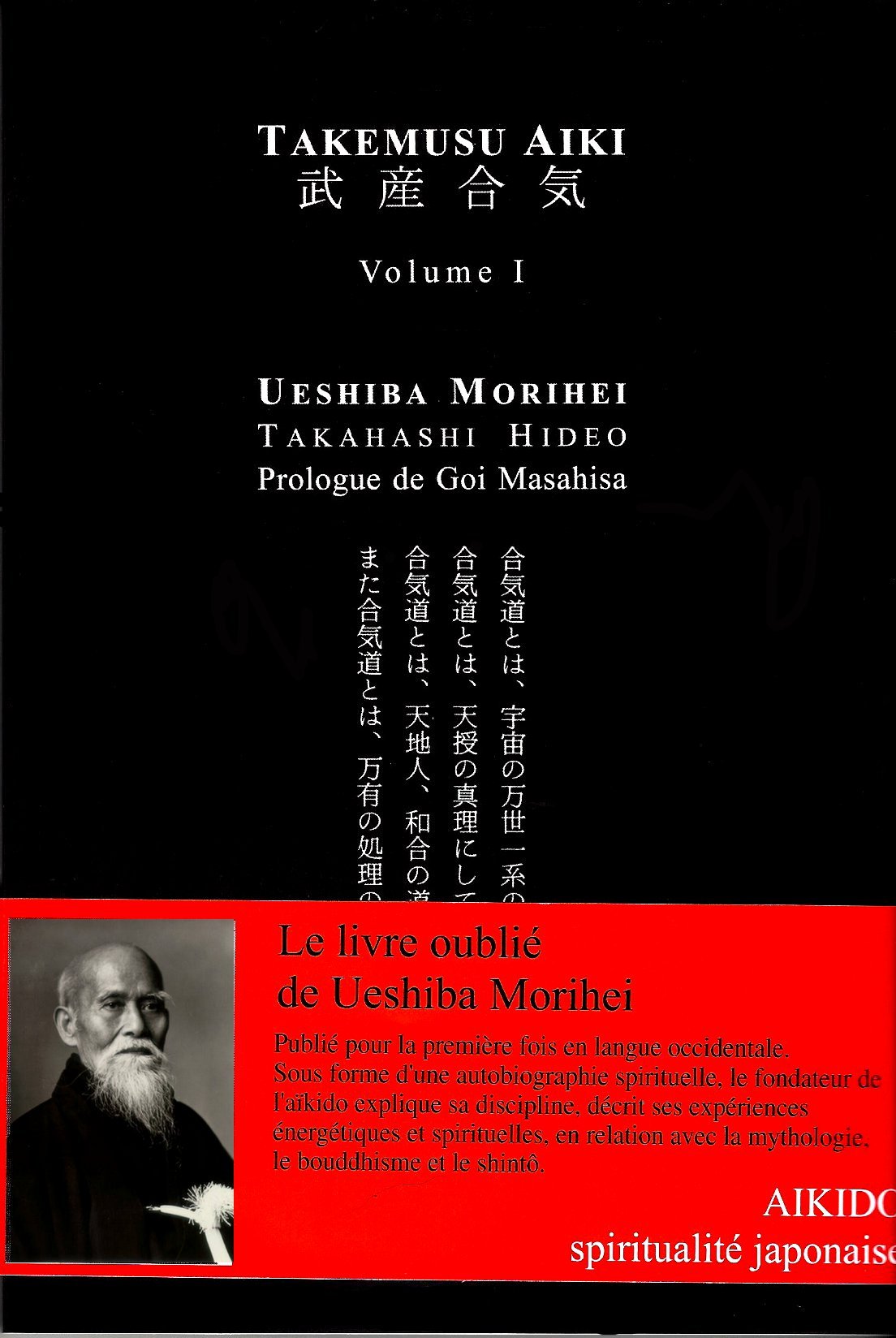 Takemusu Aiki, V1 : le livre que le fondateur de l'aikido a écrit à la fin de sa vie