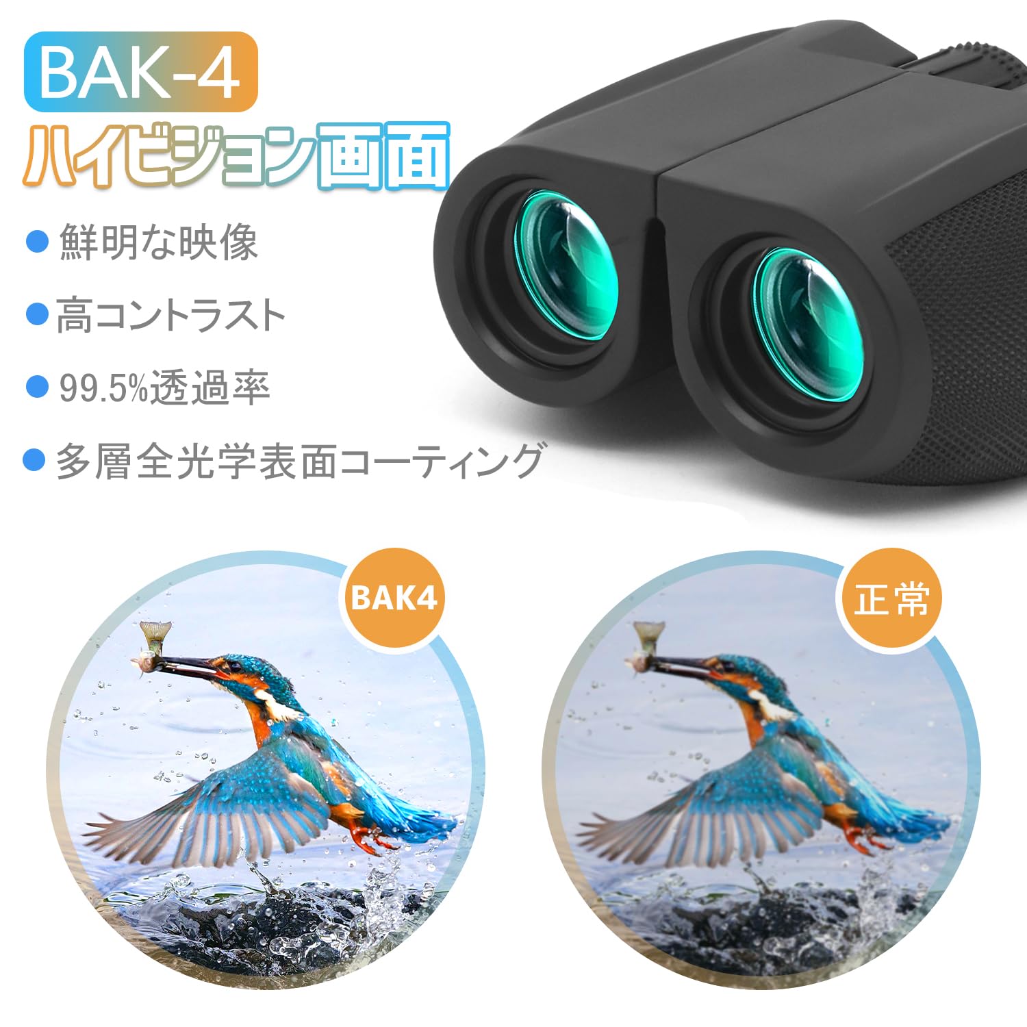 オペラグラス　望遠鏡 Amazon | XINKSD 双眼鏡 オペラグラス 12×25 望遠鏡 Bak4レンズ
