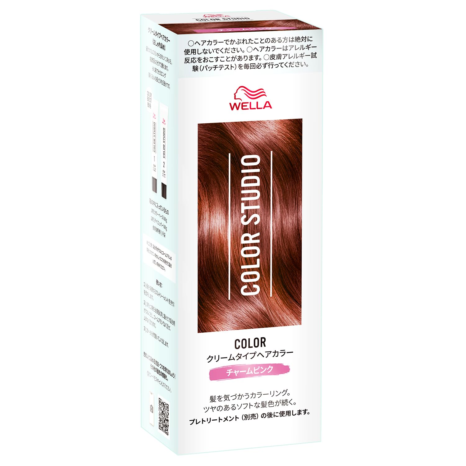 Wella カラーチャーム　トーナー　セット Wella カラーチャームトーナーセット