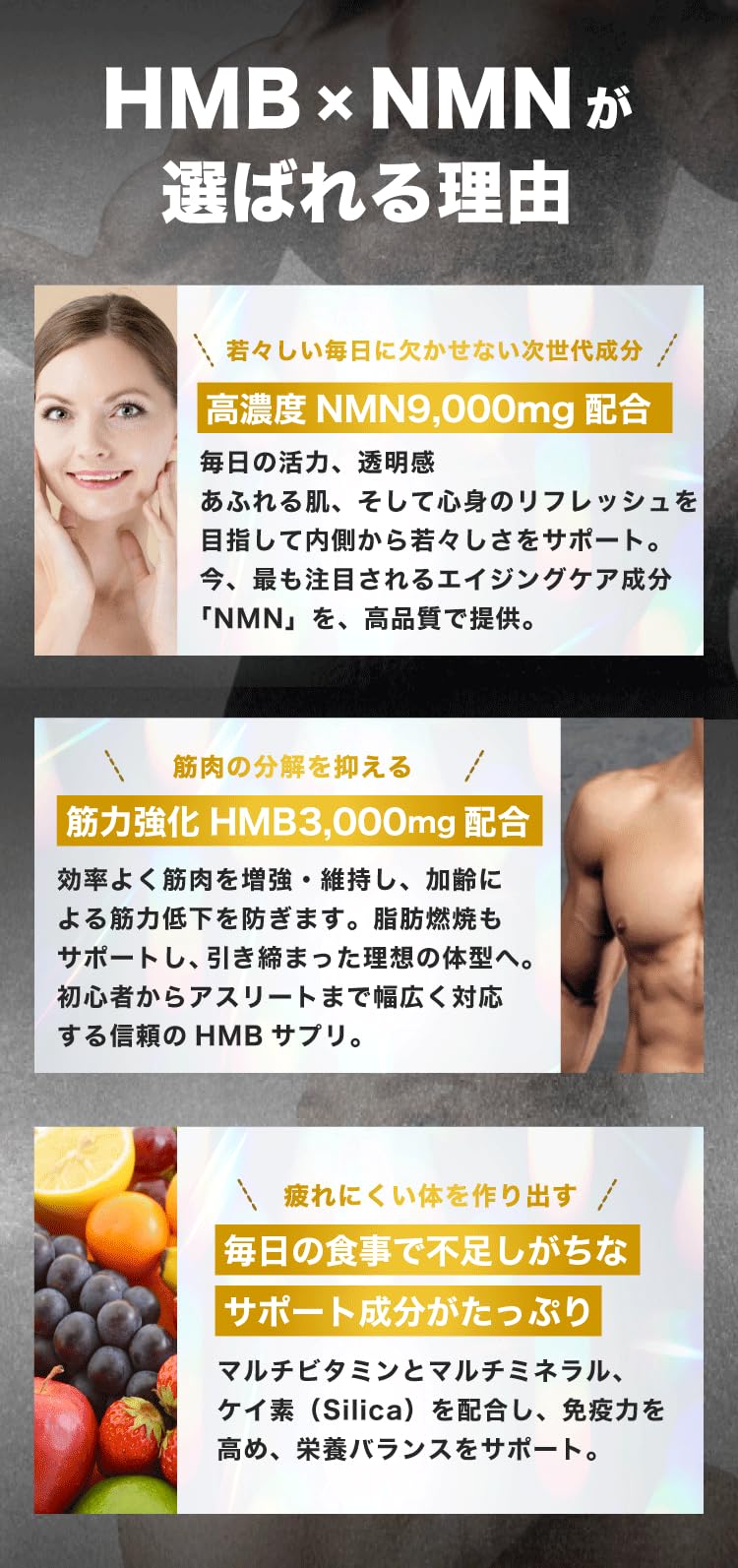 Amazon.co.jp: NMN 9000mg × HMB 3000mg サプリメント｜1日300mg NMN