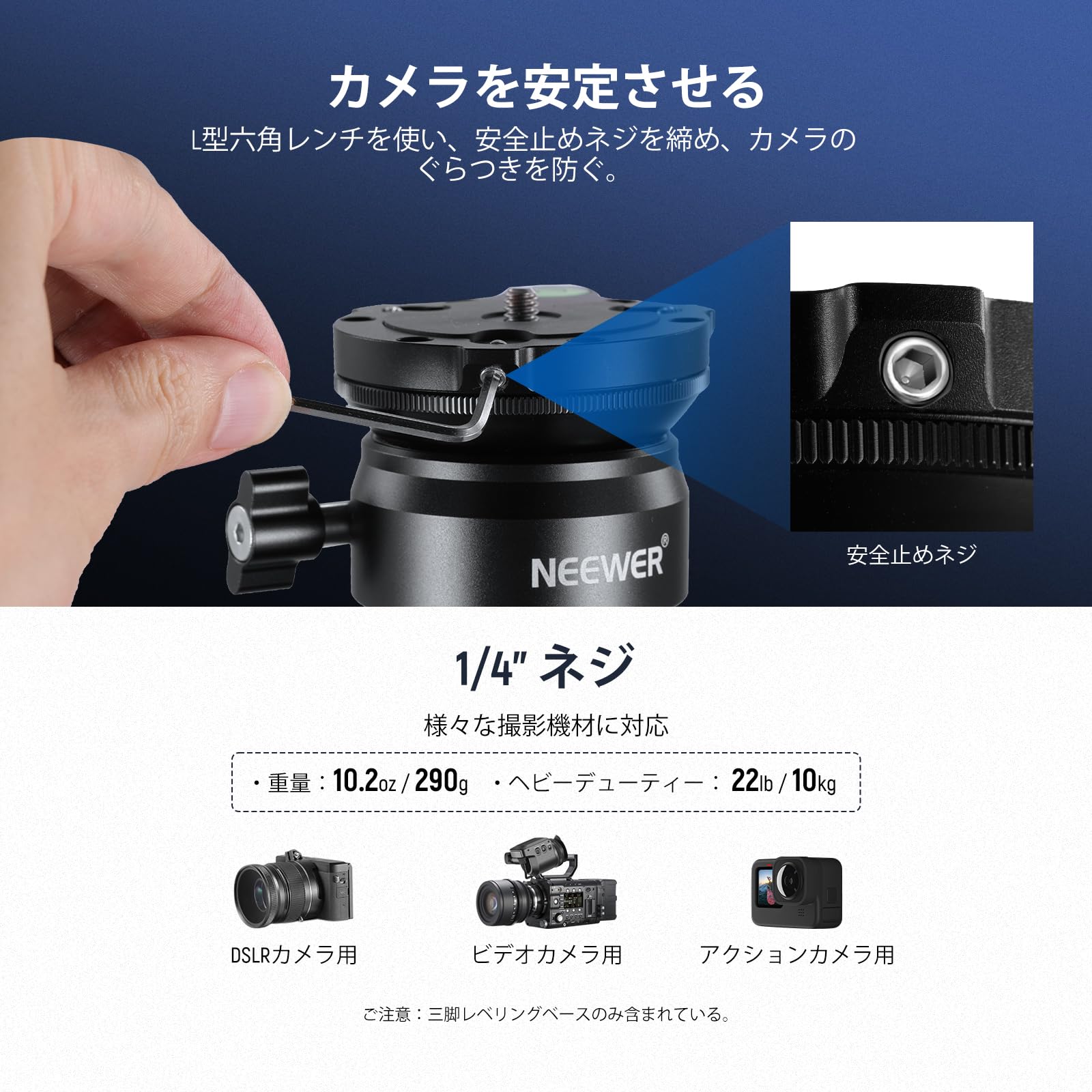 Amazon.co.jp: NEEWER 三脚レベリングベース (Φ60mm) カメラ水準器