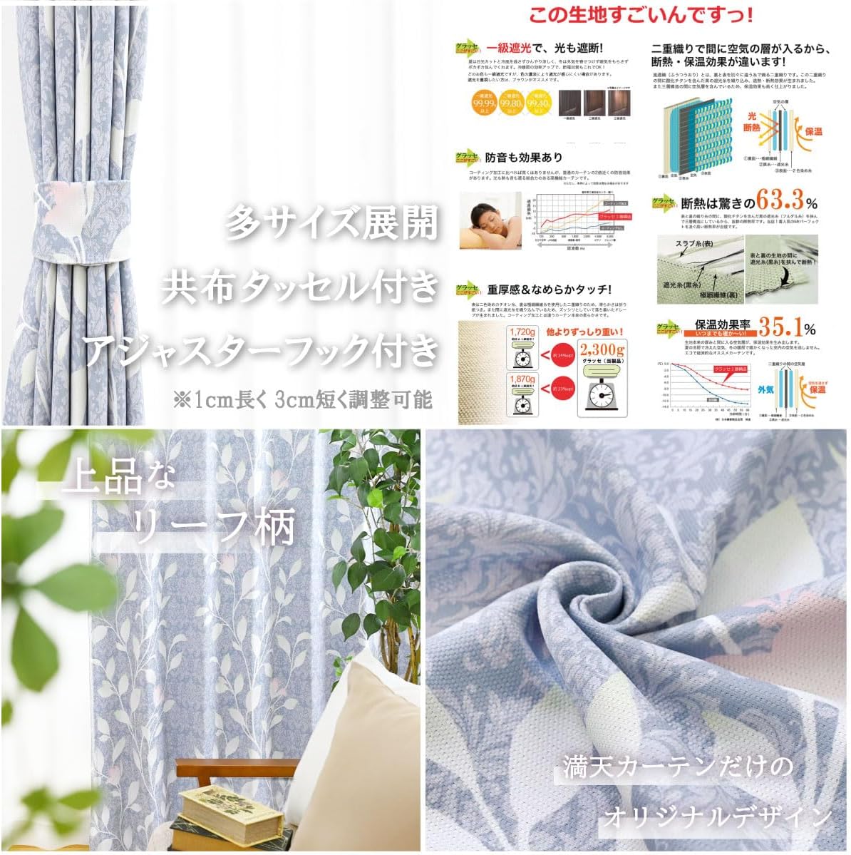 満天カーテン カーテン 遮光 1級 昼夜 透けない ミラー レースカーテン 4枚セット 北欧 おしゃれ オーダーカーテン 防音 ボリ 満天カーテン  カーテン 遮光 1級 昼夜 透けない 高断熱 ミラー レースカーテン 4枚セット 北欧 おしゃれ 遮光カーテン オーダ 満天カーテン ... 満天カーテン カーテン 遮光 1級 昼夜 透けない ミラー レースカーテン 4枚セット 北欧 おしゃれ オーダーカーテン 防音 ボリ