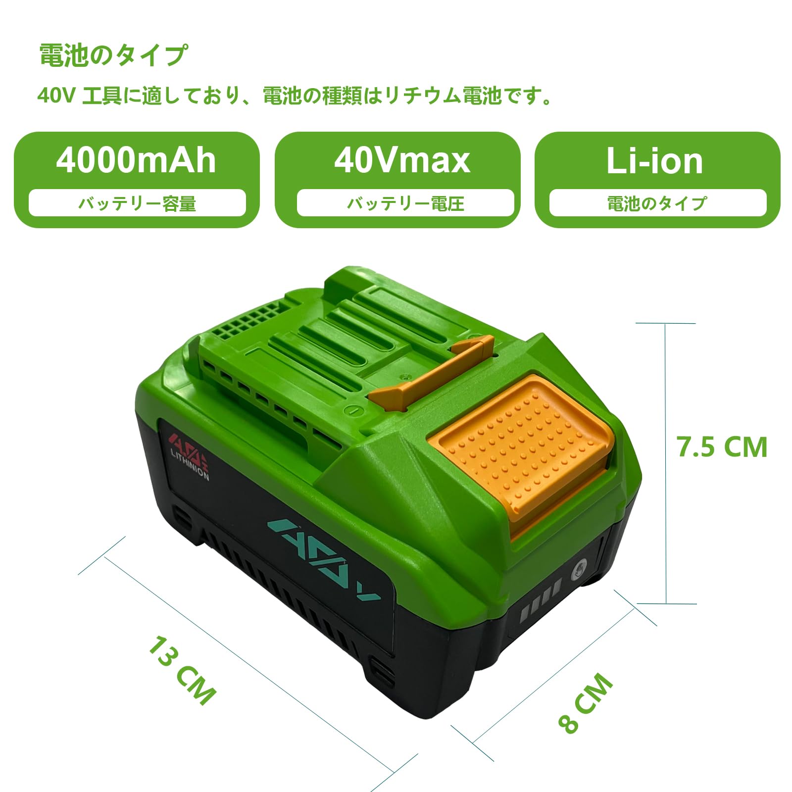 BL4050F   交換可能 Amazon.co.jp: 4.0Ah 交換用マキタ 40Vmax バッテリ交換モデル BL4040