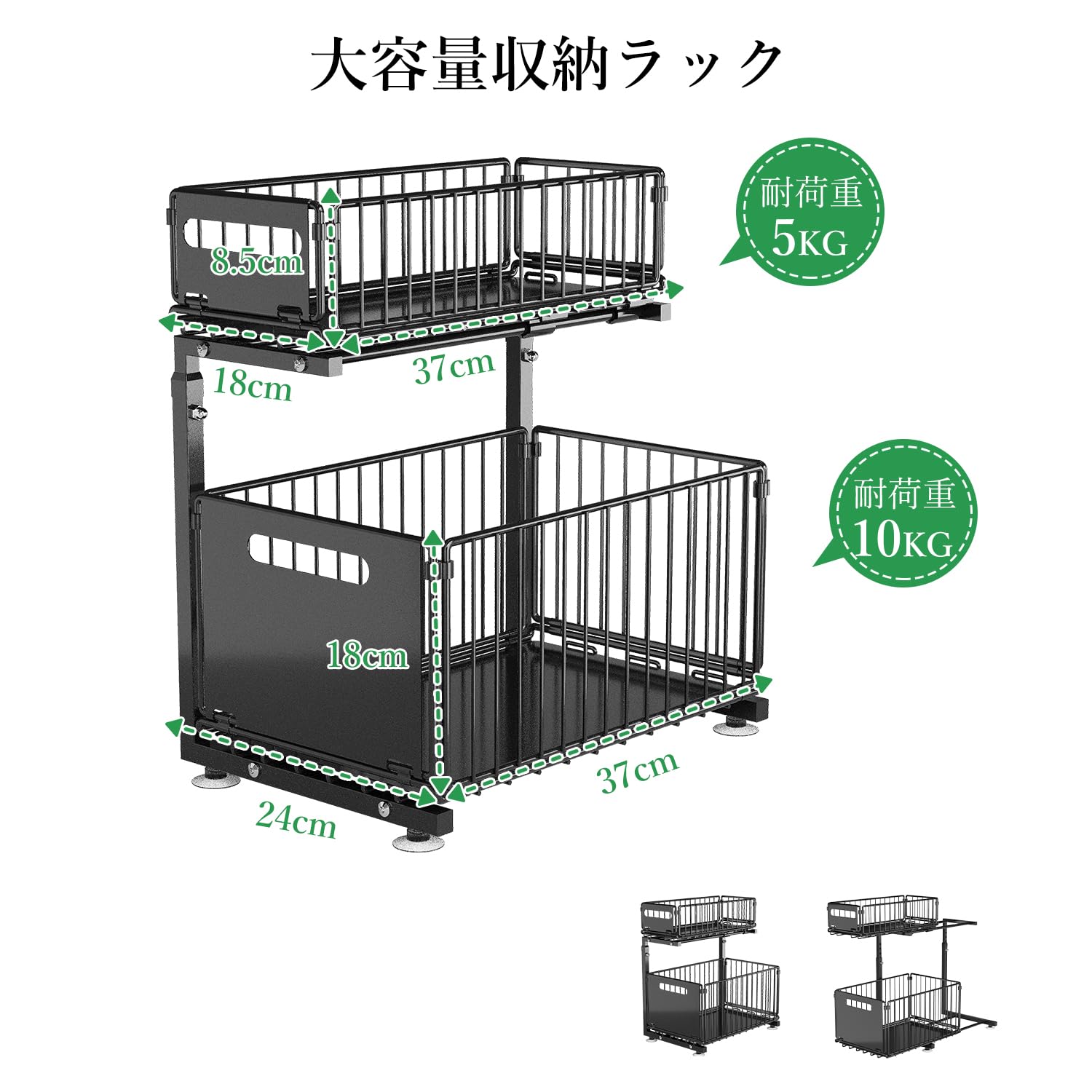 シンク下ラック 収納 スライド 幅26.5×奥行38×高さ41cm 大容量 引き Amazon.co.jp: シンク下ラック 収納 スライド 幅26.5×奥行38×高さ41cm