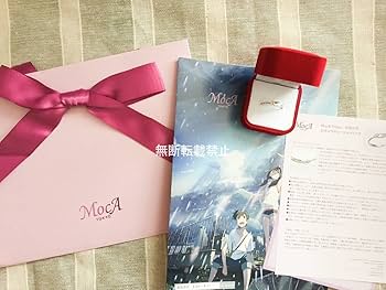 Amazon.co.jp: 天気の子○指輪○MocA-Tokyo○コラボレーション