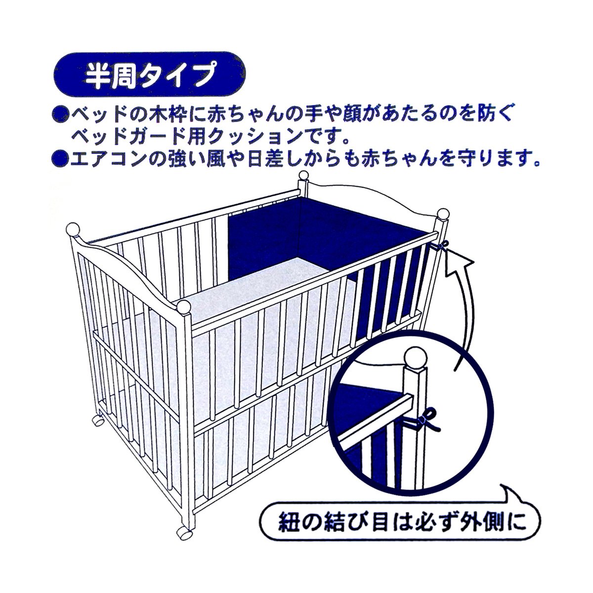 ミキハウス ベビーベッド ベビーベッド – ミキハウスオフィシャルサイト