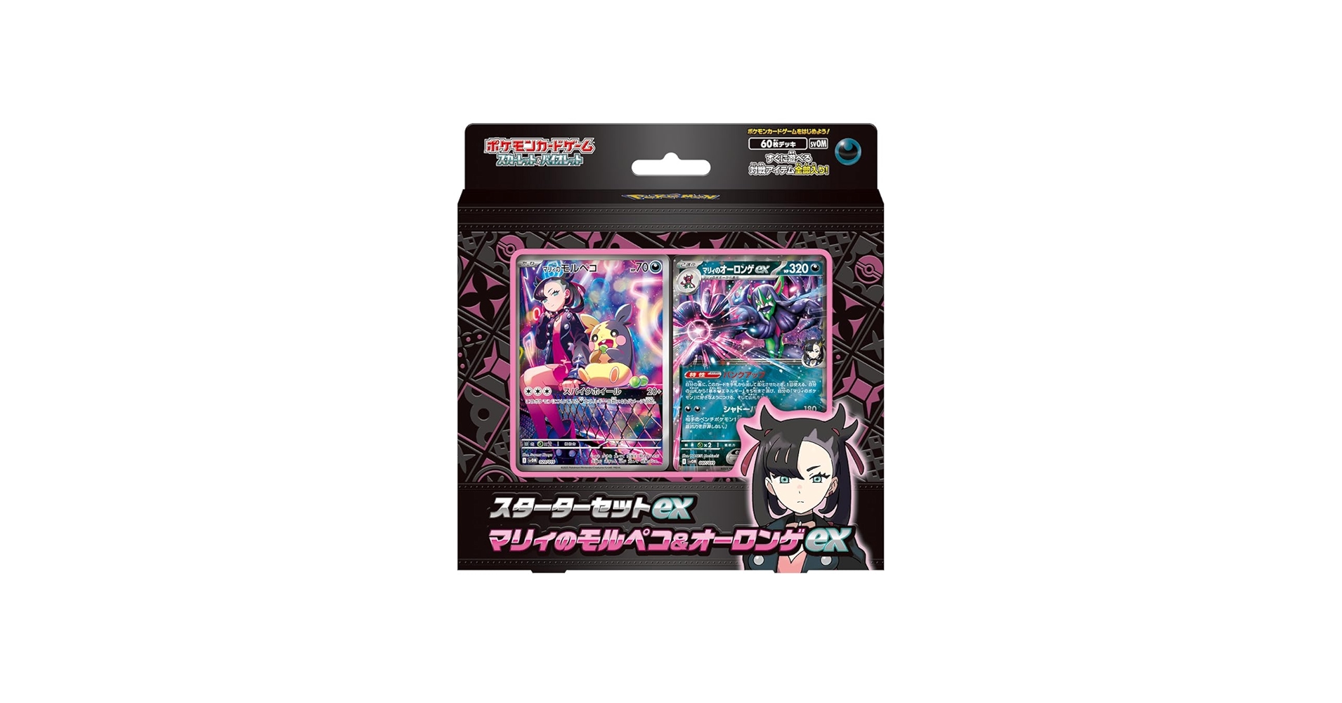 Amazon.com: Pokemon Card Game Scarlet & Violet Starter Set ex