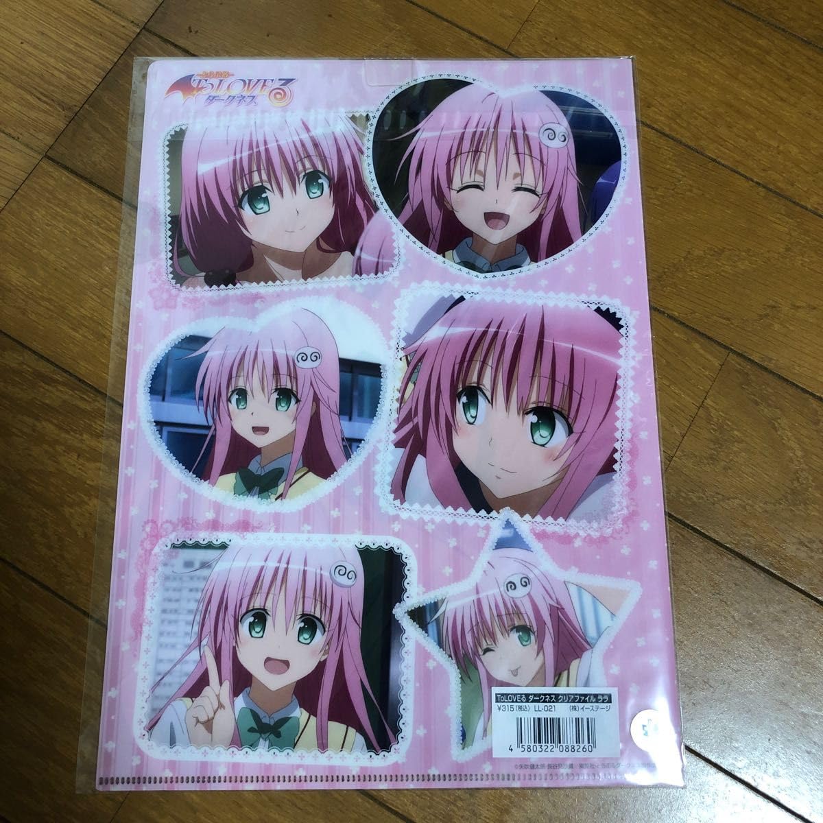 Amazon.co.jp: クリアファイル Toloveる ダークネス ララ 矢吹健太朗