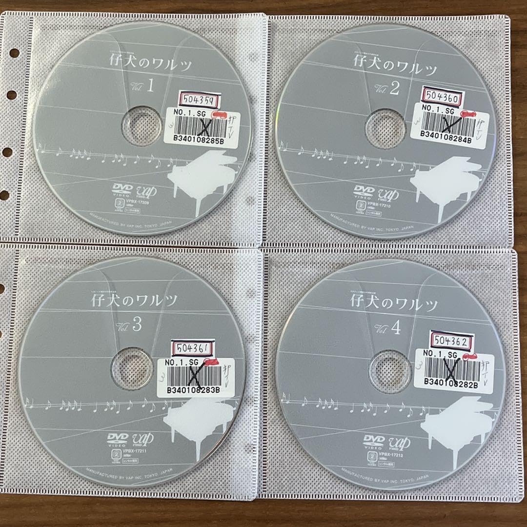 Amazon.co.jp: 仔犬のワルツ DVD 全4巻 全巻セット 日本テレビ開局50 