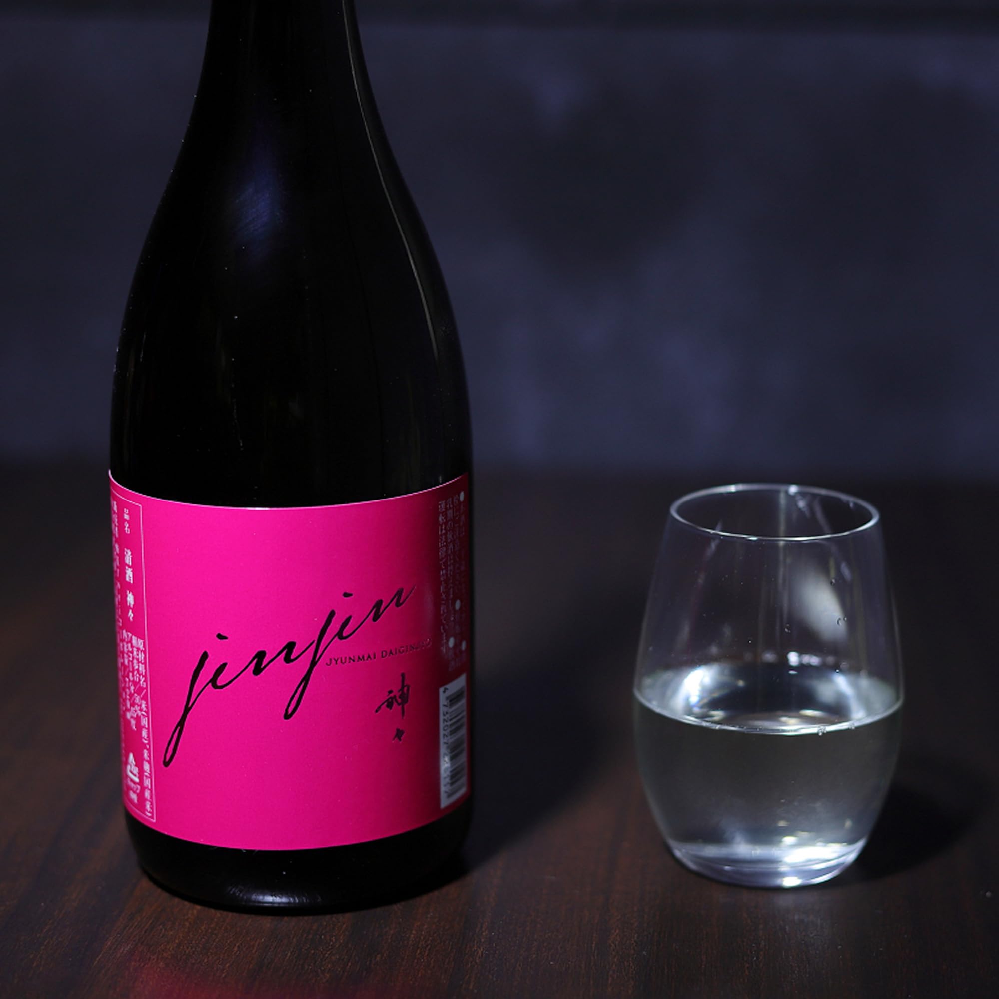 Amazon.co.jp: 純米大吟醸酒 大分 神々 (じんじん) 15度 720ml シリカ 
