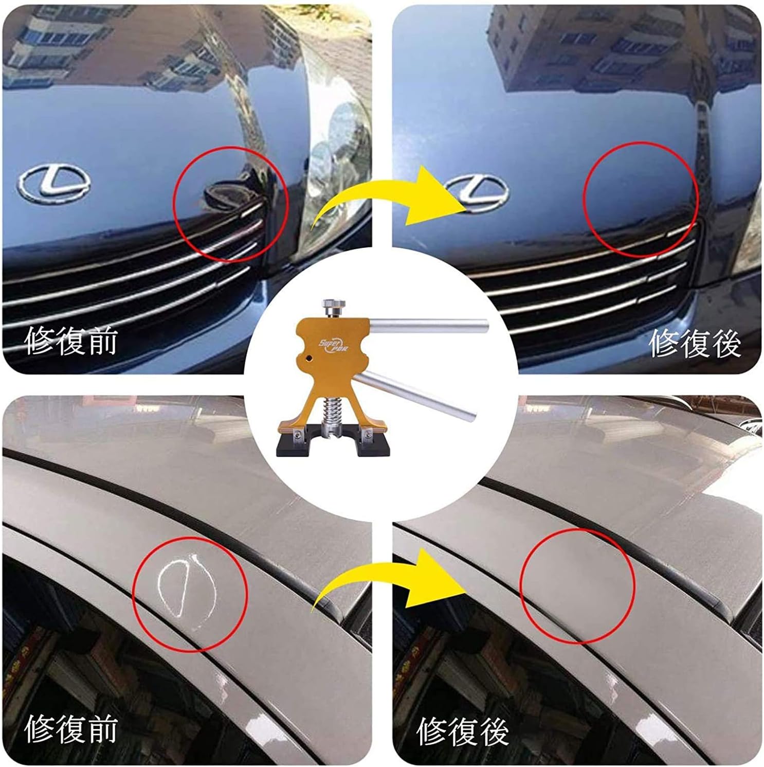 市場 車凹み直し Qiilu 凹み Diy修理工具 デントリペアツール 凸修復 市場 車凹み直し Qiilu 凹み Diy修理工具 デントリペアツール 凸修復