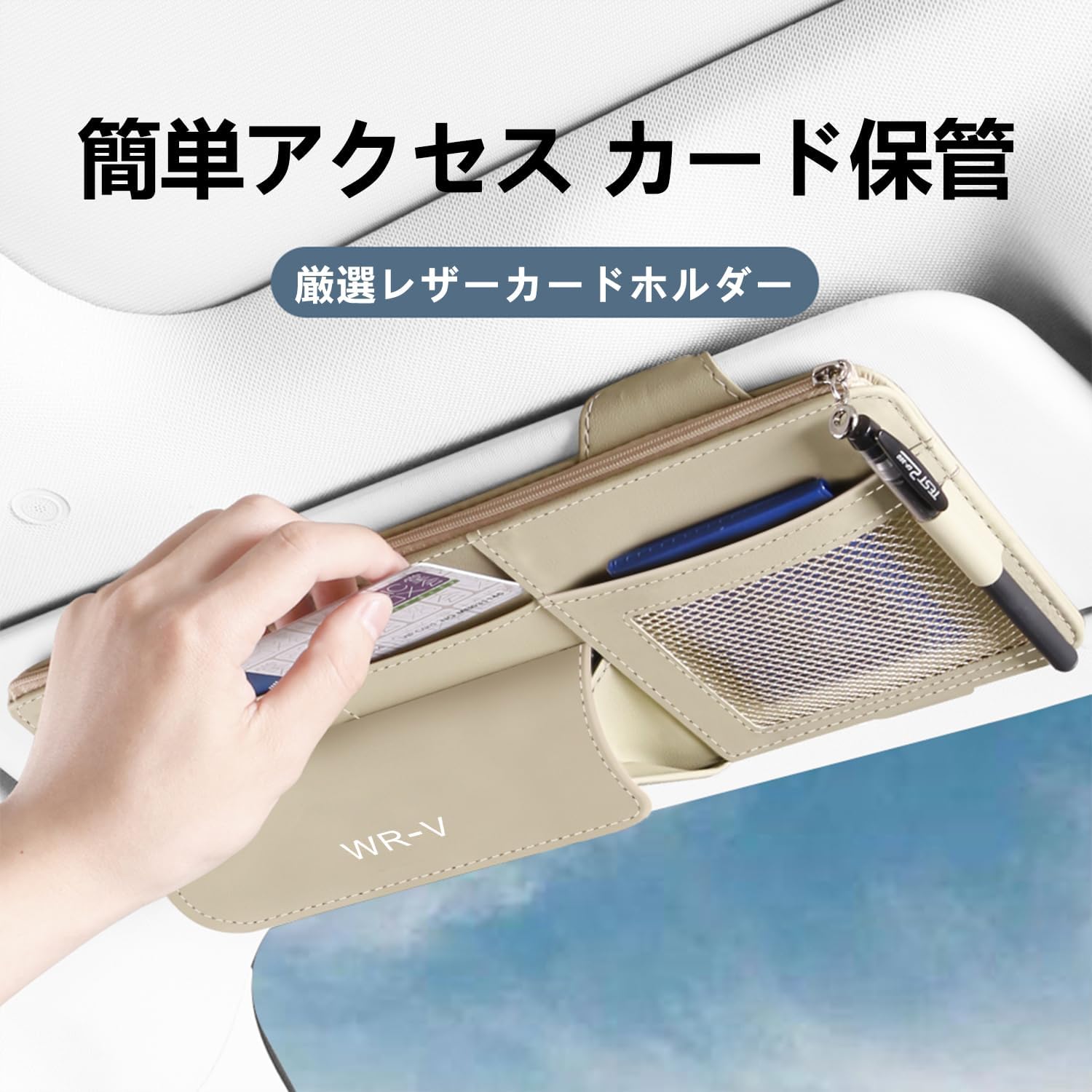 車のサンバイザー眼鏡クリップ,WR-V に適しサンバイザーグラスボックス，車用メガネクリップ， 【garbage】 領収書クリップ メガ