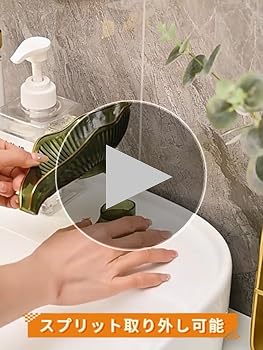 ⭐️ 石鹸置き ソープディッシュ 石鹸ホルダー Amazon.co.jp: Chilbrisad ソープホルダー ソープディッシュ