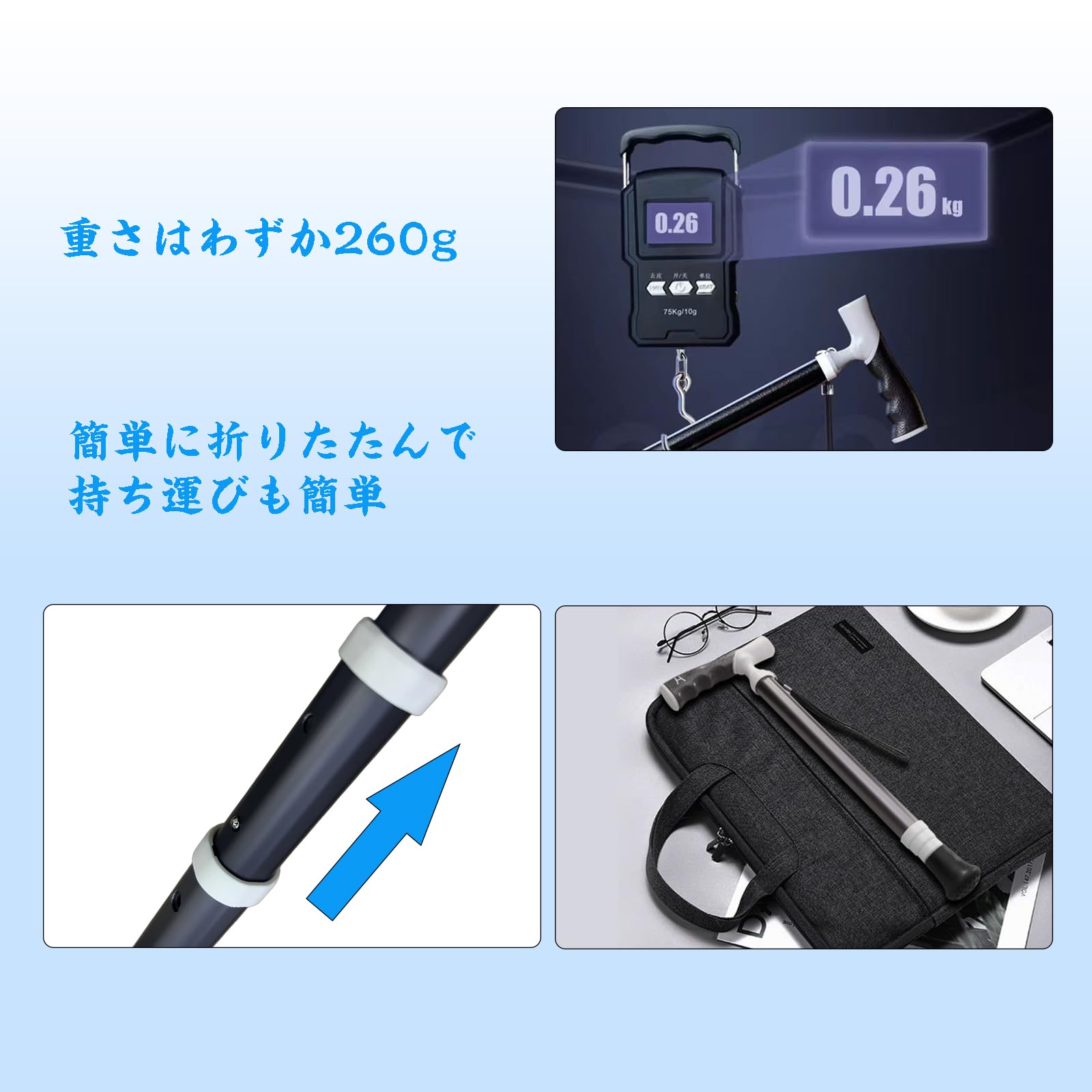 DEEYOTA ステッキ 杖 折り畳み 軽量 折りたたみ杖 伸縮可能 握りやすい 女性用 男性用 シニア 介護 高齢者 高さ調節可能（38.5～105cm） グレー レッド ブラック ブルー グリーン