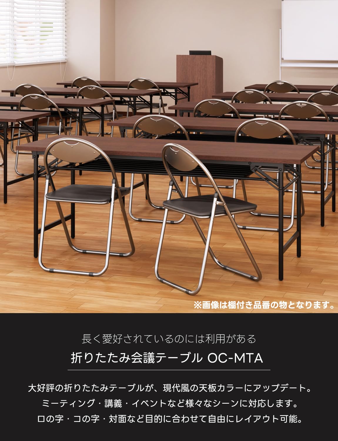 Amazon | オフィスコム 法人様向け 会議用テーブル 折りたたみ 棚無し