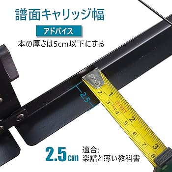 Amazon.co.jp: IRONTREE 譜面台 67~136cm調節可能 収納ケース