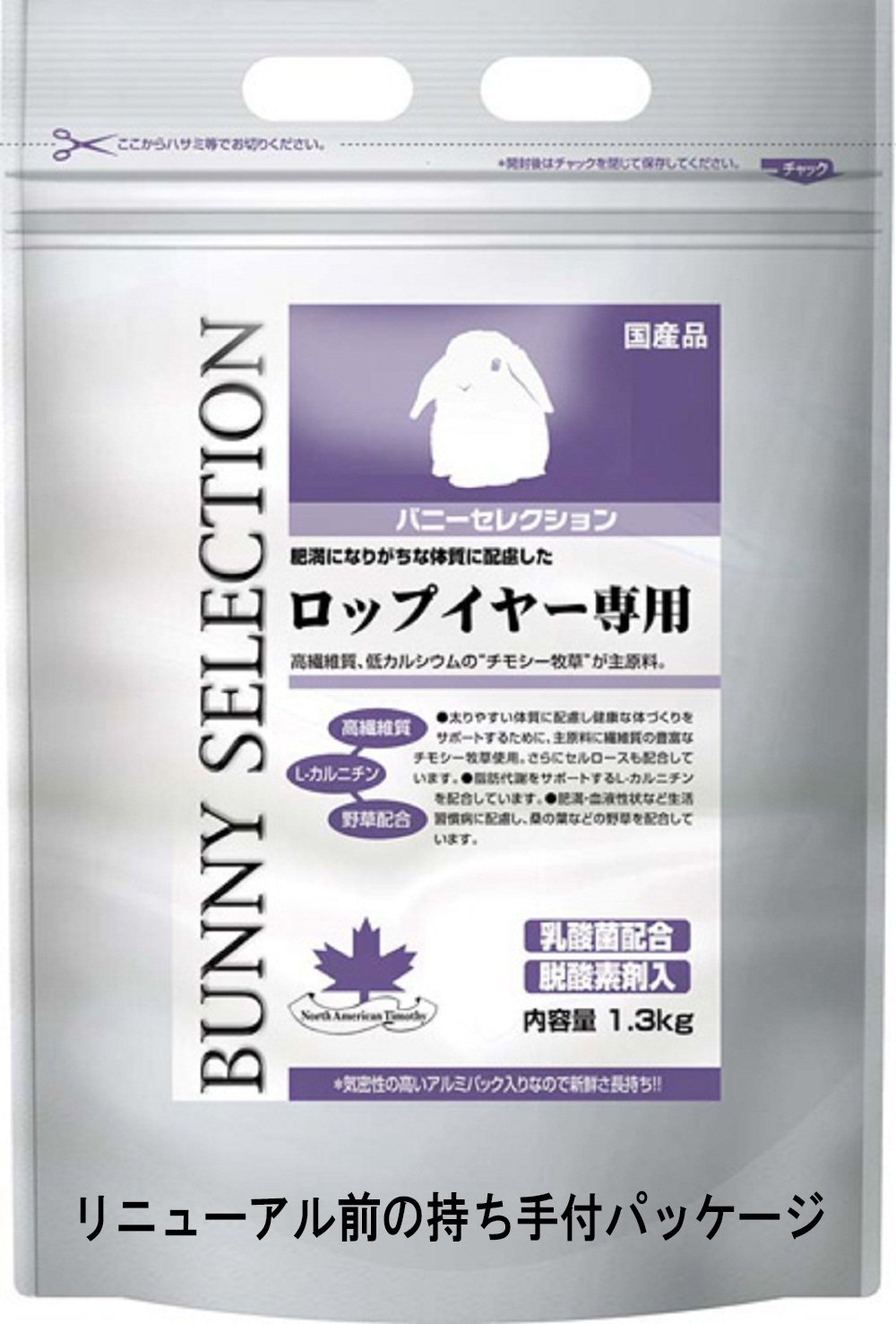 Amazon | イースター バニーセレクション ロップイヤー専用 1.3kg×6
