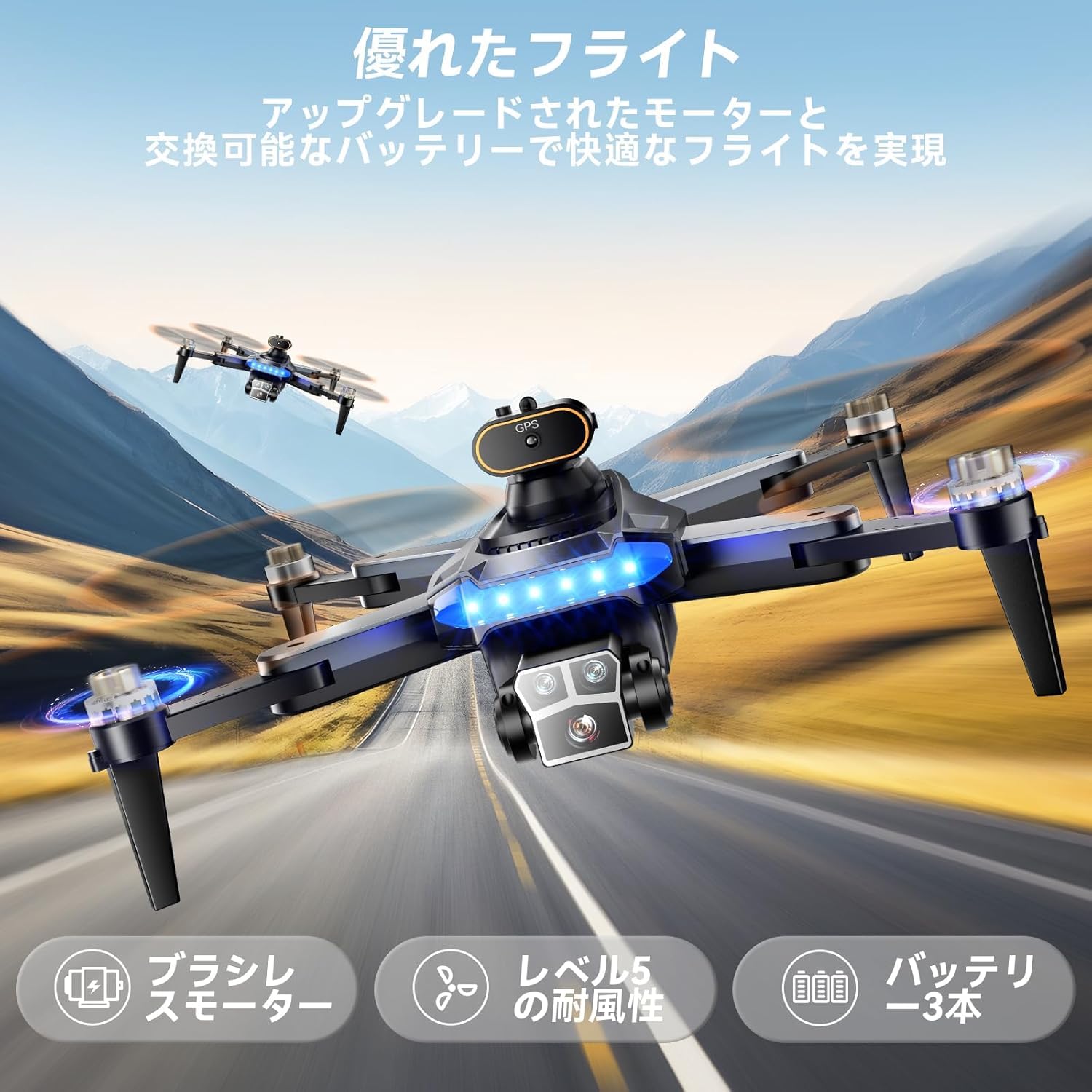 ビデオドローン 最高140km/hの新次元ドローンフライト体験！「DJI FPV」のお得な