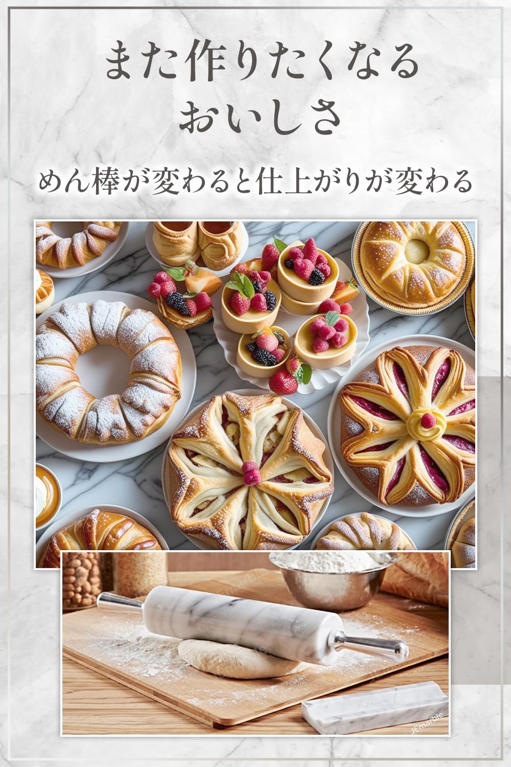 台湾JEmarble 大理石ハンドルめん棒 Amazon | 台湾JEmarble大理石ハンドル麺棒-白/木柄麵棍 Rolling