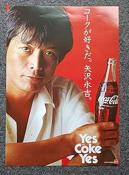 ポスター   矢沢永吉　非売品 ポスター 矢沢永吉 この夜のどこかで B2サイズ 非売品 販促物