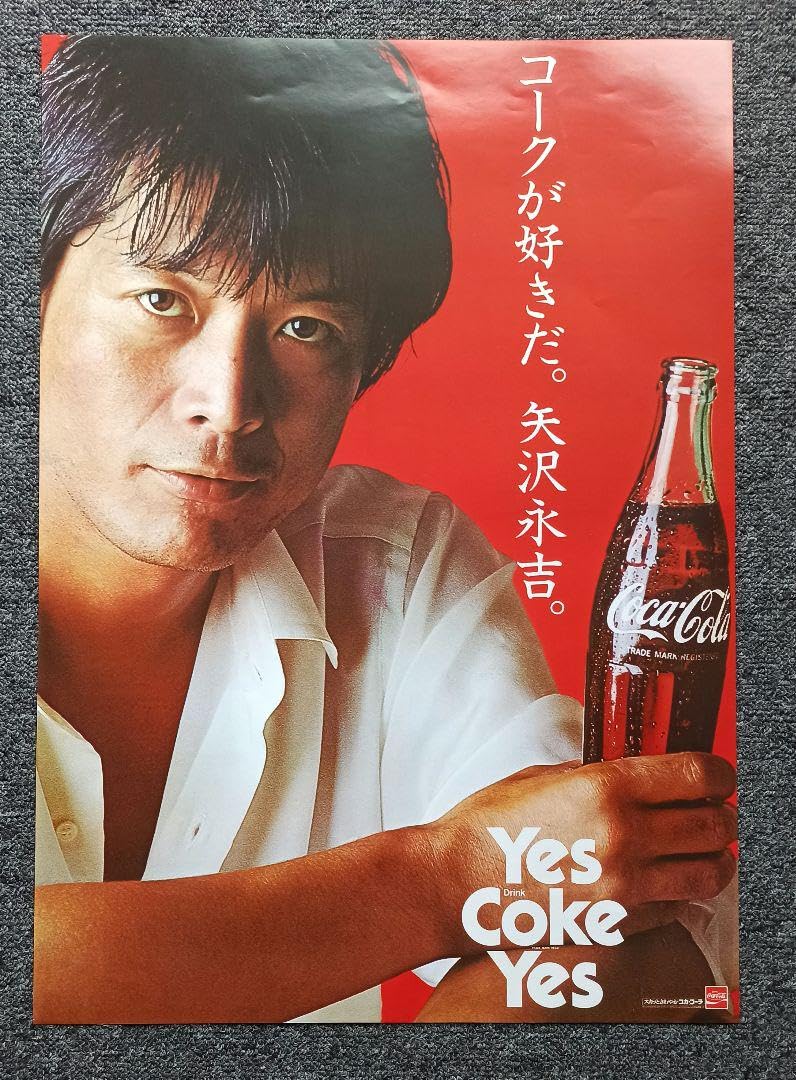 矢沢永吉 ポスター Yahoo!オークション - 0267矢沢永吉ポスター モノクロ 黒