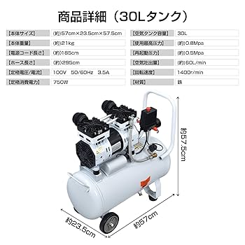 エアーコンプレッサー 静音 100v 小型 30L 2226 ONE STEP エアーコンプレッサー 100v オイルレス 静音 30l 小型