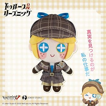 Amazon.co.jp: [IDENTiTyV] Identity V 第五人格 公式サイト