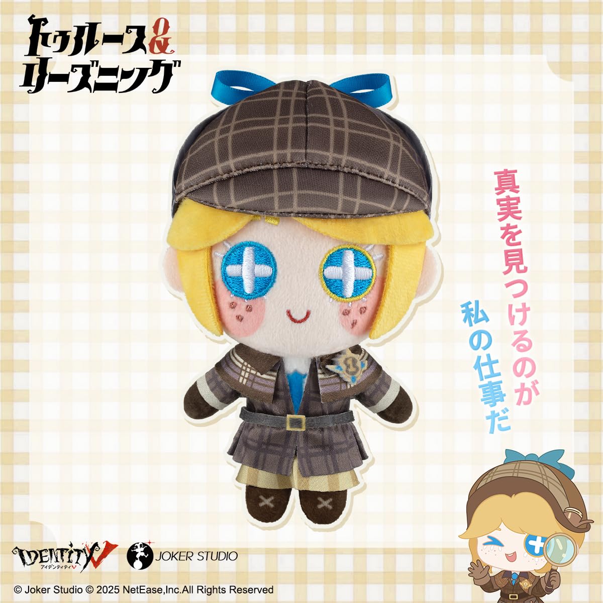 Amazon.co.jp: [IDENTiTyV] Identity V 第五人格 公式サイト