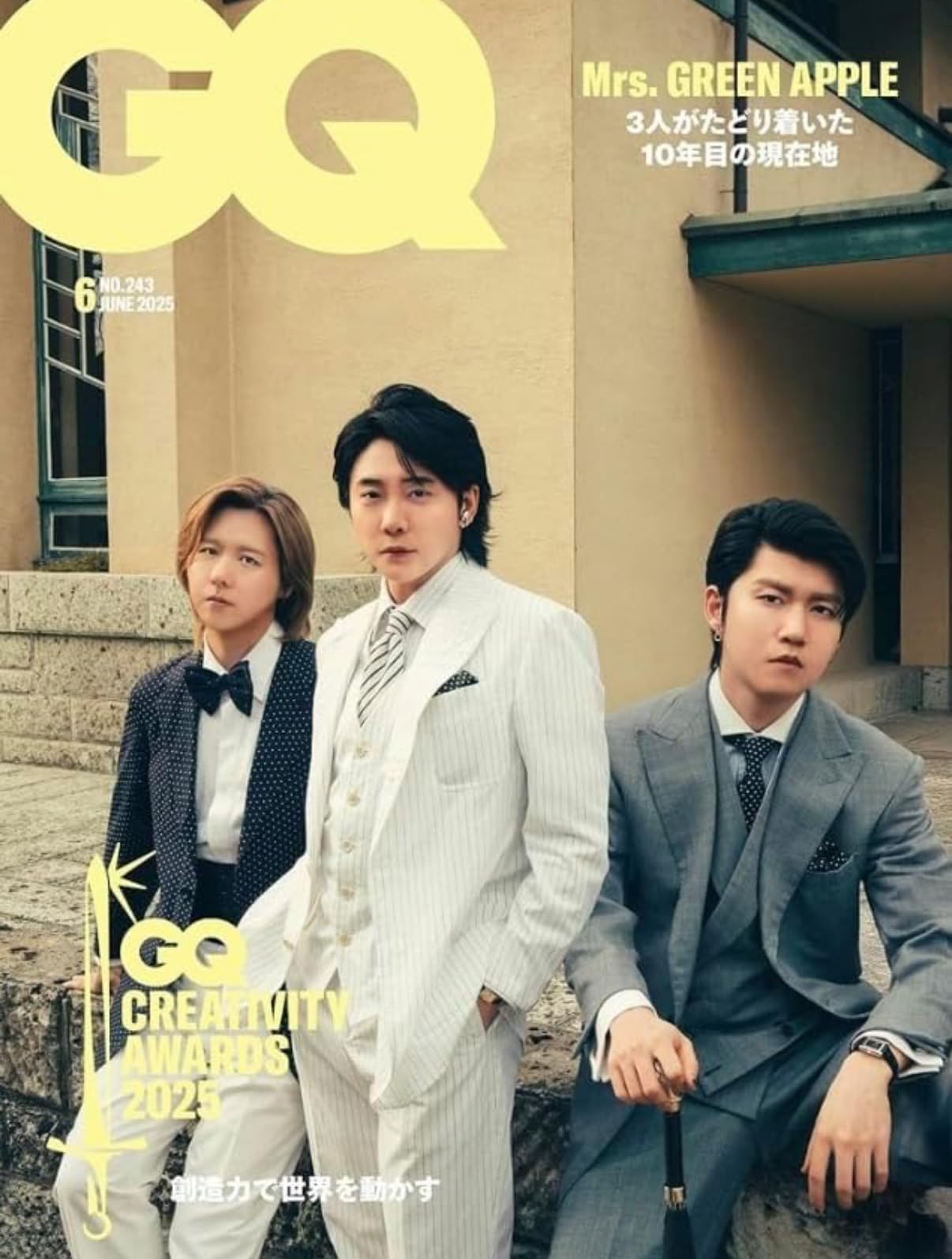 Amazon.co.jp: 【予約】 GQ JAPAN 2025年 6月号 5/1 発売予定