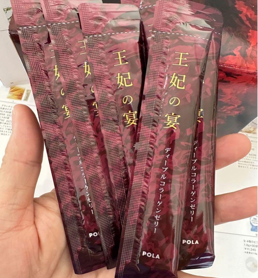 POLA王妃の宴 ディープルコラーゲンゼリー 10g×90袋（箱付き) POLA王妃