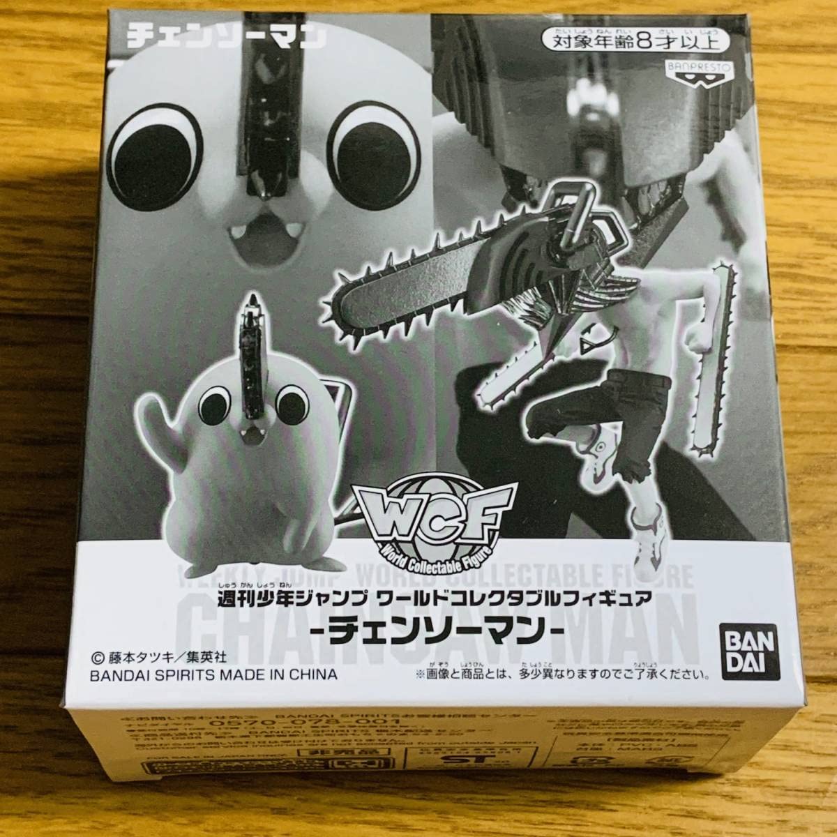 Amazon.co.jp: チェンソーマン デンジポチタ WJ32号 週刊少年ジャンプ