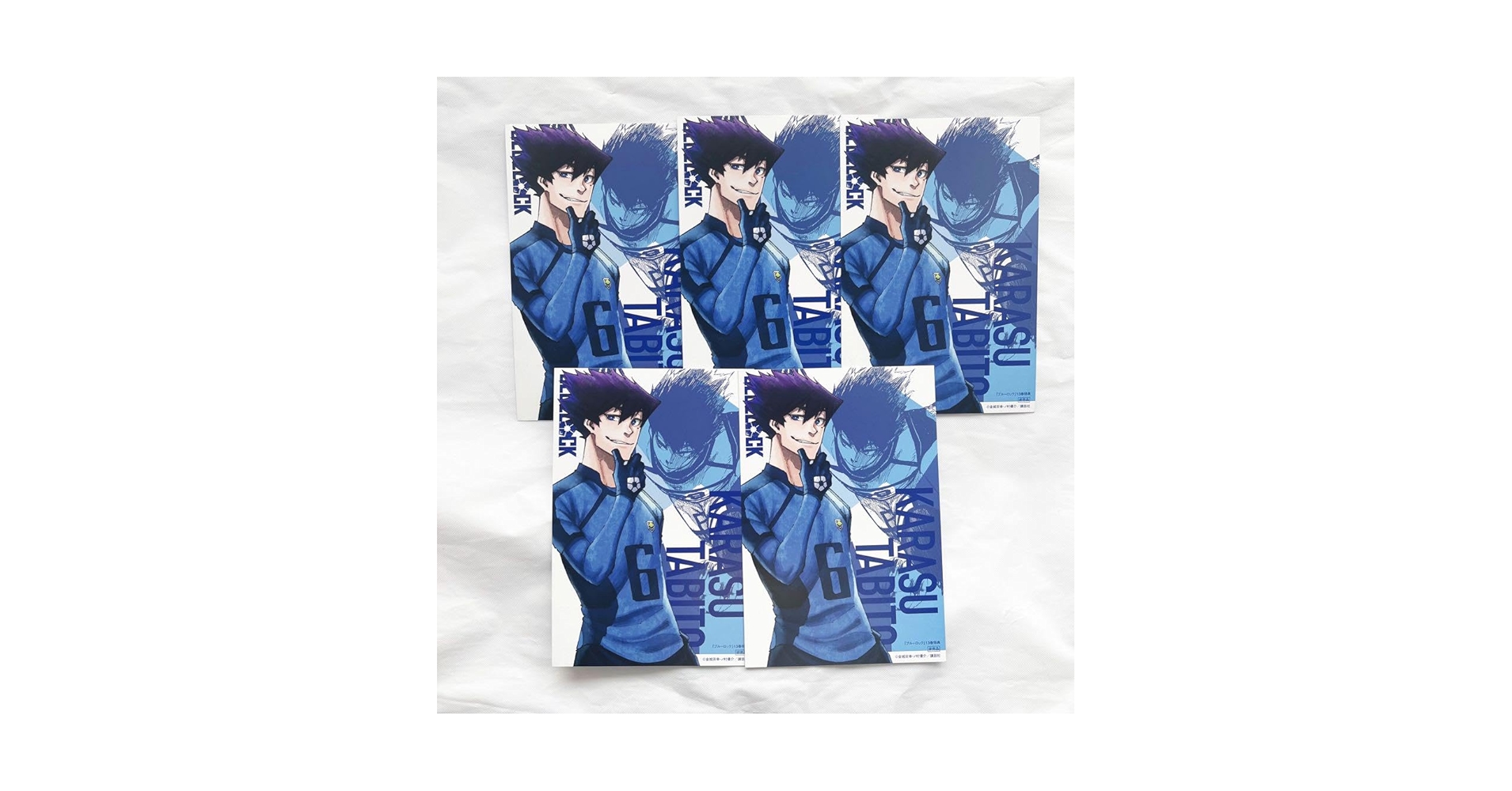 ブルーロック ブルロ プリカフェ 烏旅人 ポストカード Amazon | ブルーロック ポストカード 烏旅人 | ポストカード