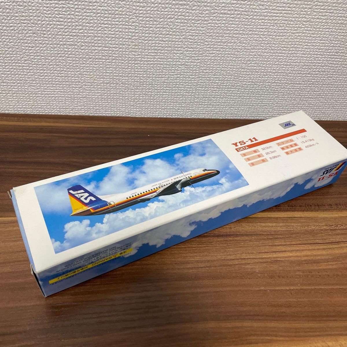 Amazon.co.jp: 飛行機 模型 YS-11 JAS 1:100 : おもちゃ