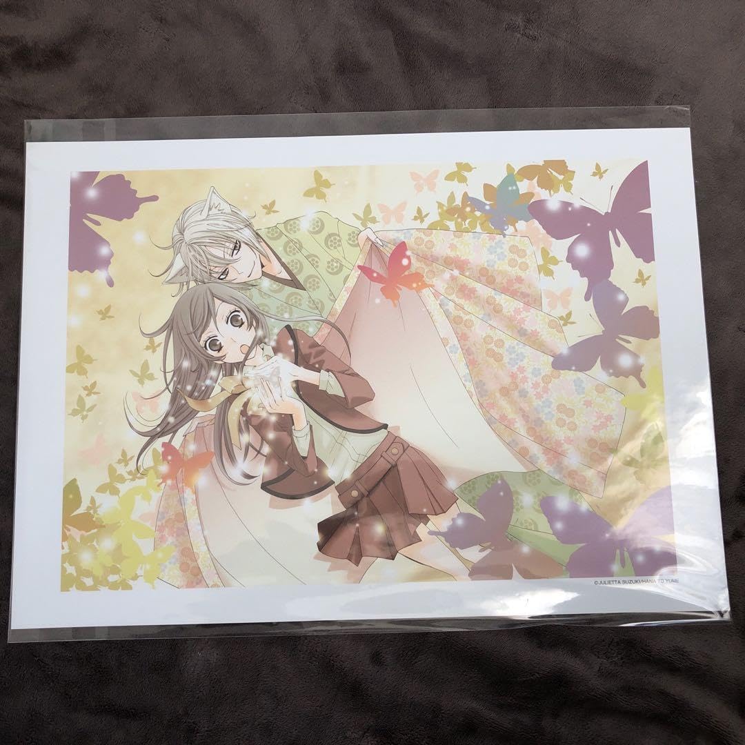 Amazon.co.jp: 神様はじめました 複製原画 : おもちゃ
