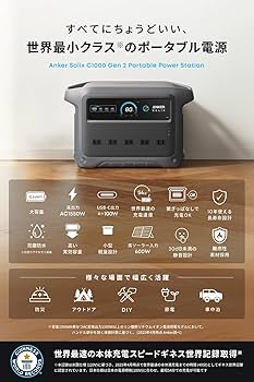 Amazon.co.jp: 𝐀𝐧𝐤𝐞𝐫 𝐒𝐨𝐥𝐢𝐱 𝐂𝟏𝟎𝟎𝟎 𝐆𝐞𝐧 𝟐 Portable