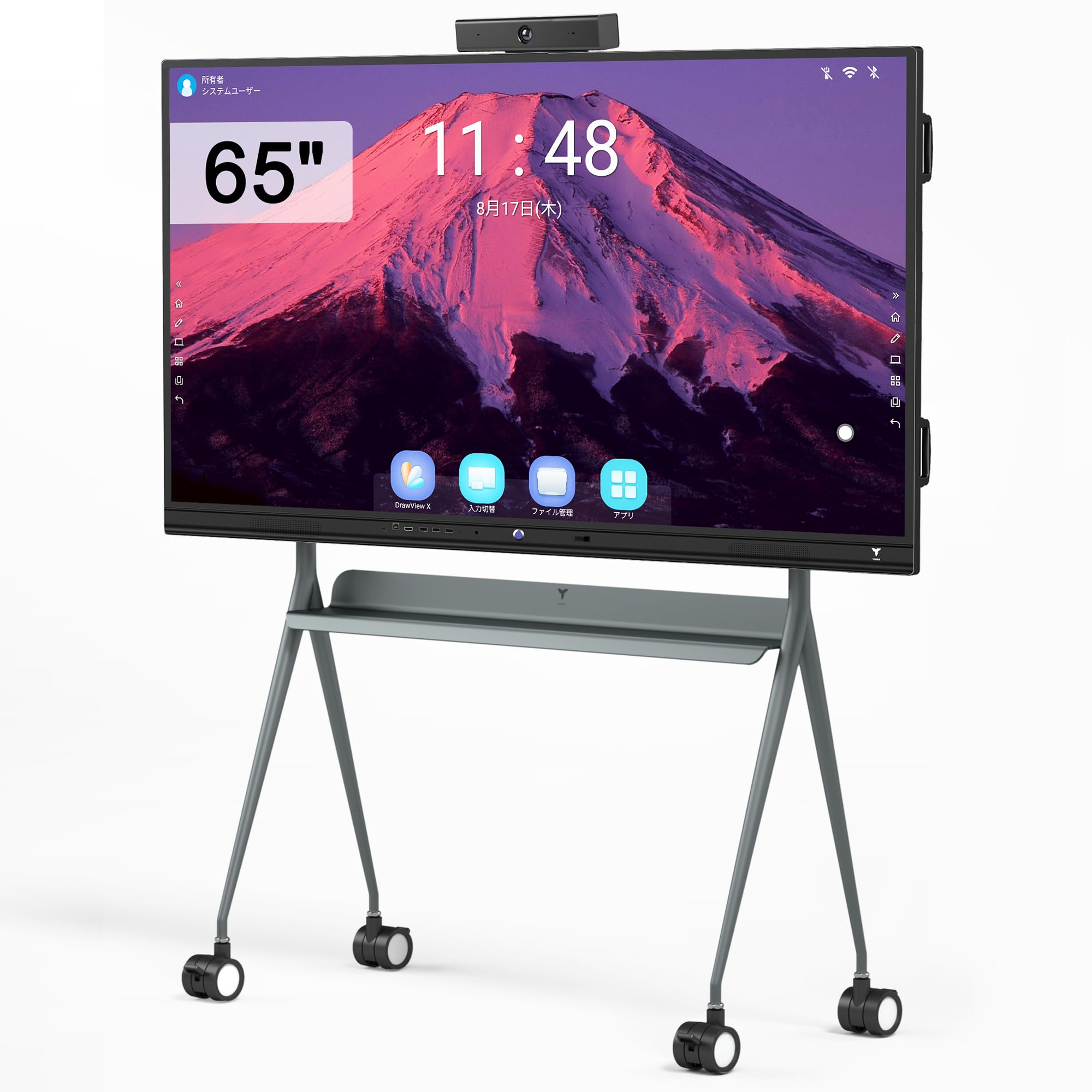 電子ホワイトボード Amazon | TIBURN HQ Board 65 V1 Pro スマートボード インタラクティブ