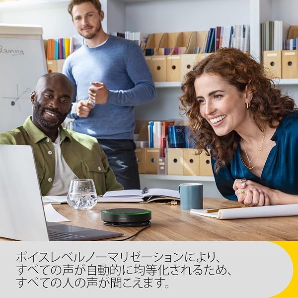 Jabra Speak2 75 [国内正規品] 会議用マイクスピーカー 最上位モデル 最新ノイズキャンセリング機能 有線/無線接続 MS Teams/Zoom 最先端ビームフォーミングマイク スーパーワイドバンドオーディオ 65mmフルレンジ USB A/USB C接続 - 3