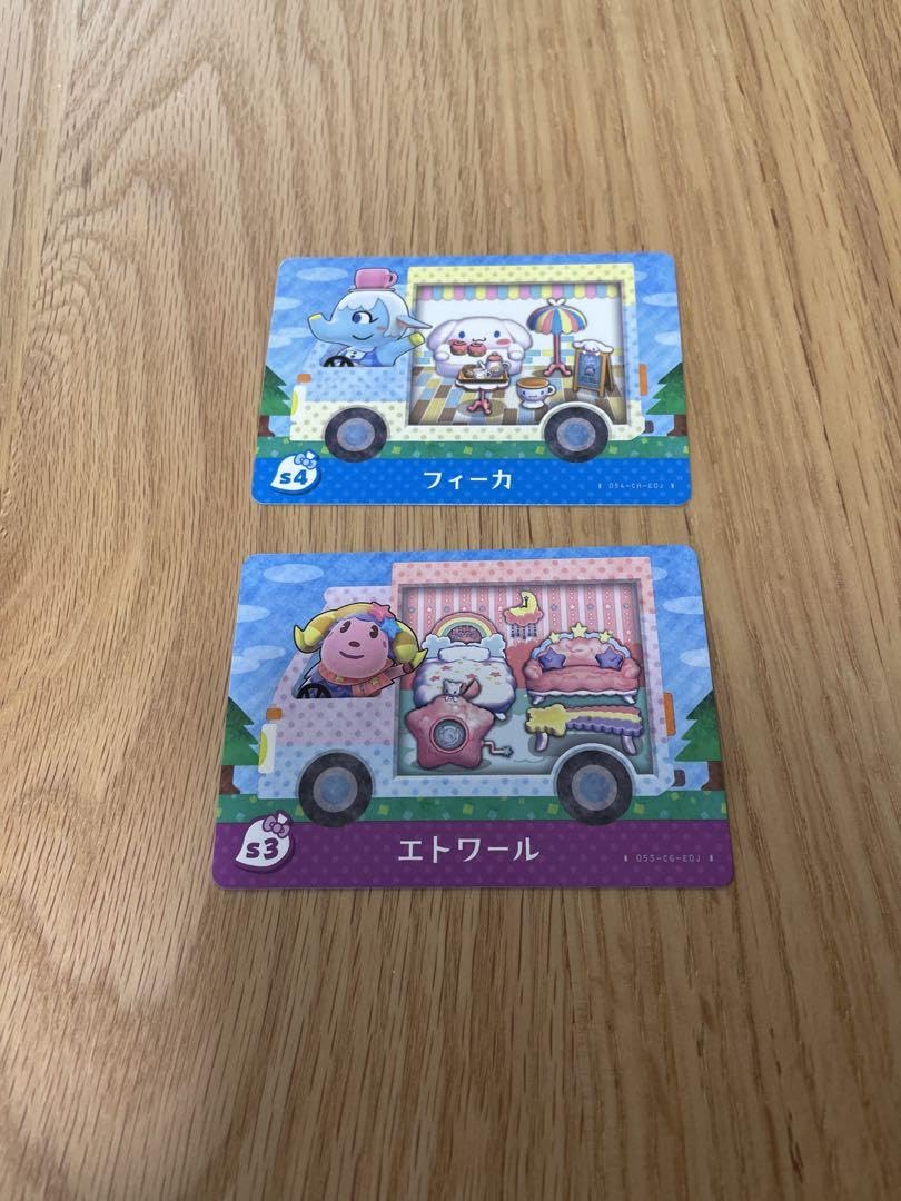 Amazon.co.jp: とびだせどうぶつの森 amiiboカード サン リオ 2種類 