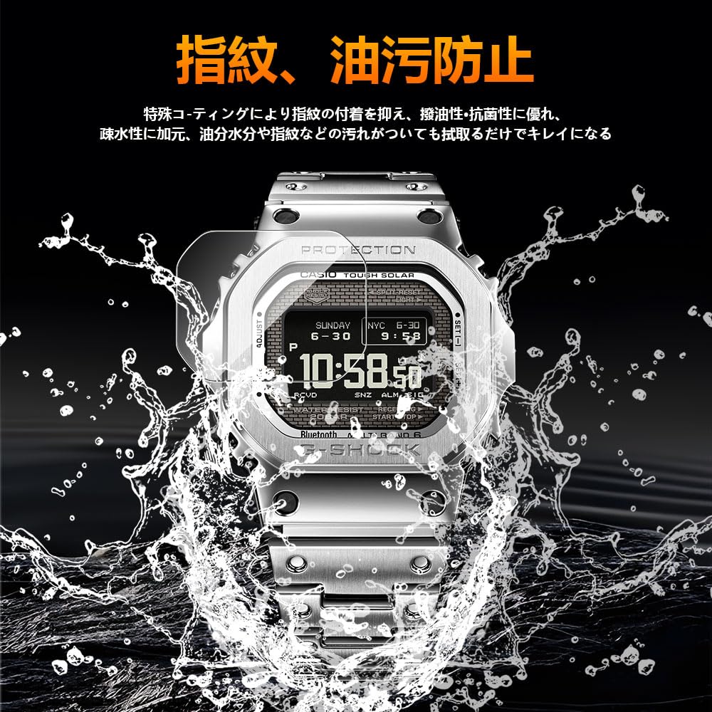 Amazon.co.jp: 【2枚】CASIO 腕時計 G-Shock GMW-BZ5000 保護フィルム