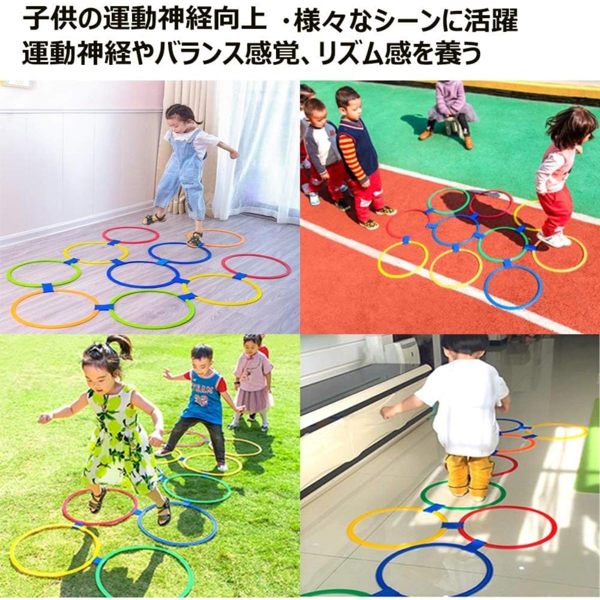 Amazon.co.jp: Demanca ケンケンパ リング カラフル 50本セット