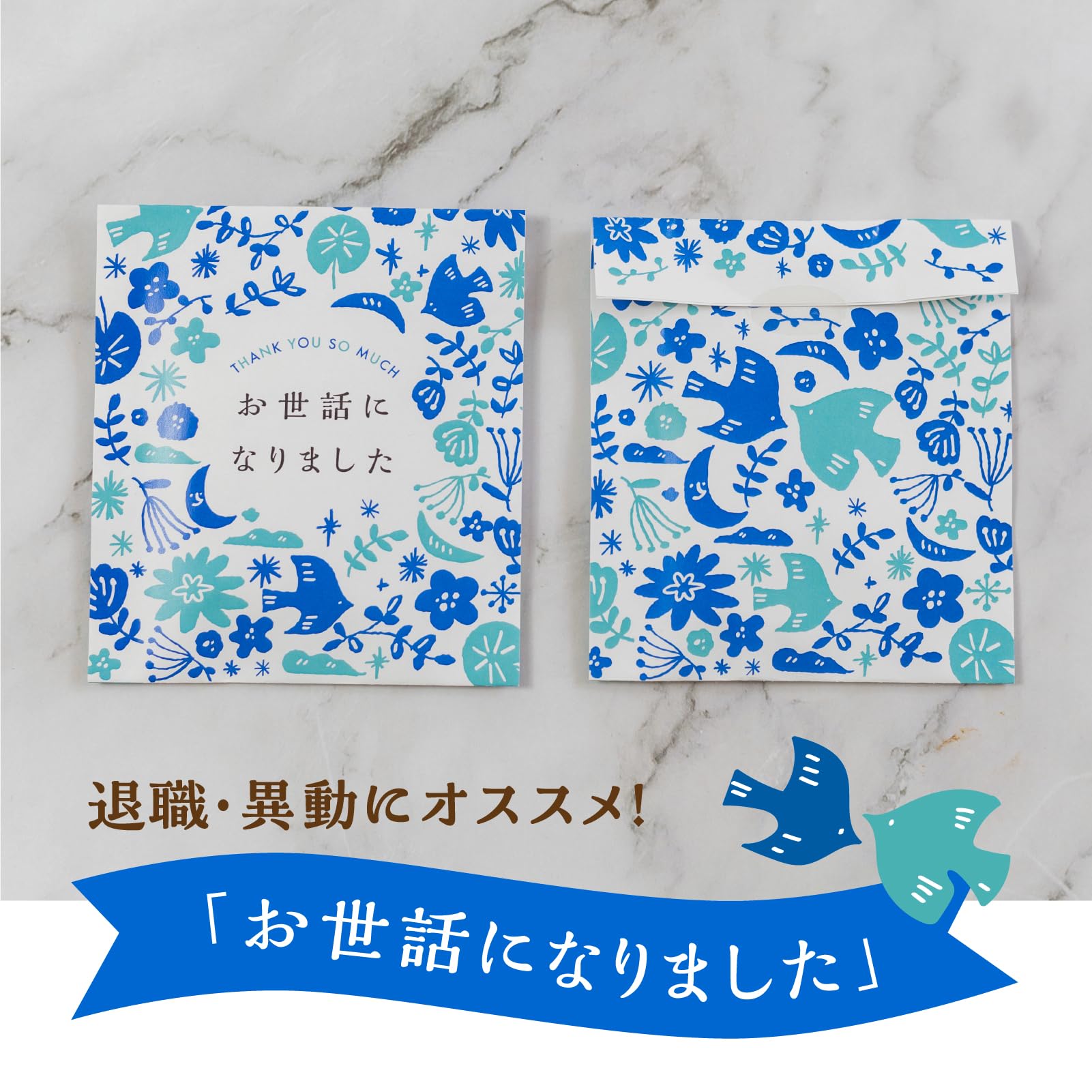 Amazon | プチギフト 入浴剤 退職 10個 個包装 お世話になりました
