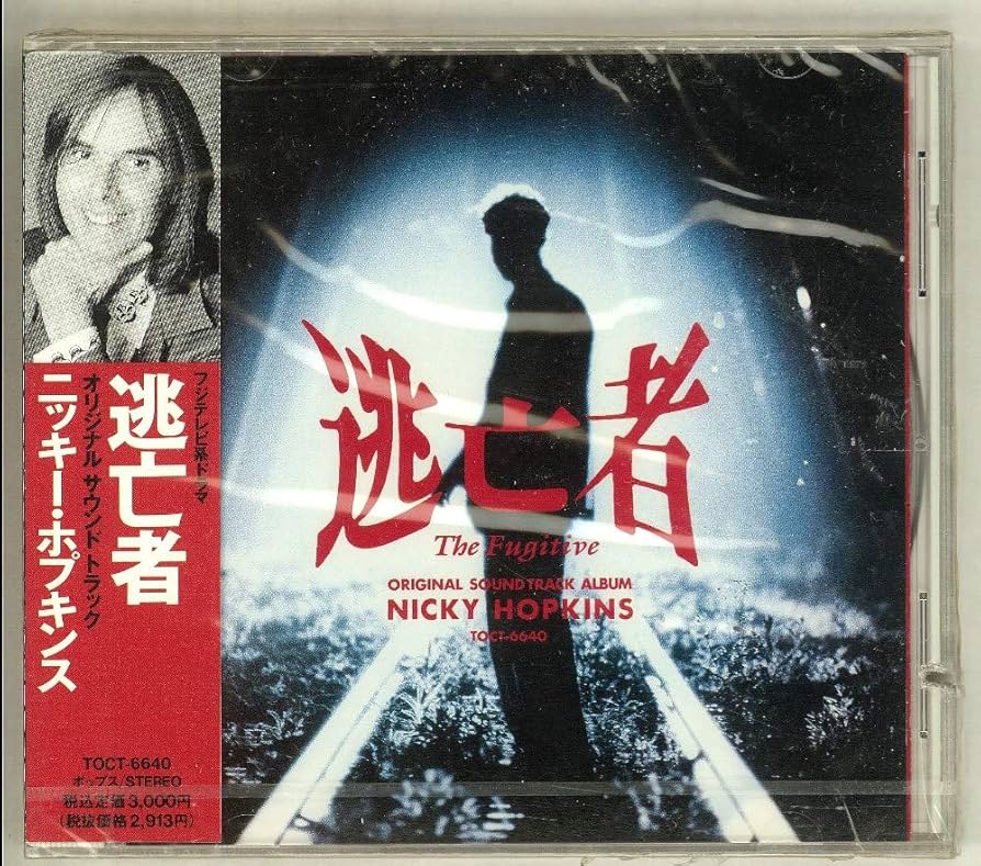 逃亡者　USオリジナル映画ポスター 映画チラシ： 逃亡者（ハリソン・フォード）（2色刷） | 映画