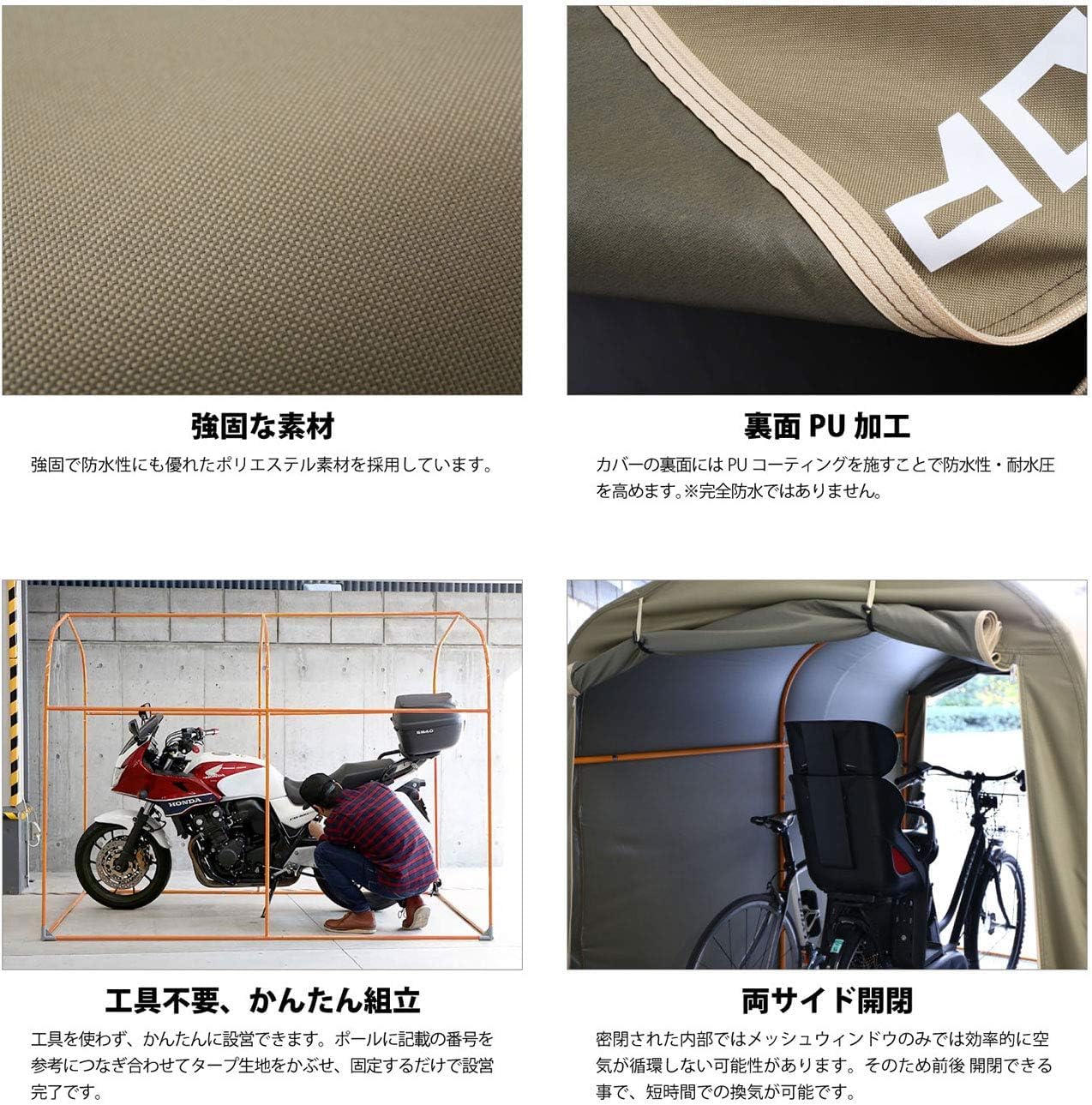 Amazon.co.jp: DOPPELGANGER(ドッペルギャンガー) ストレージバイク